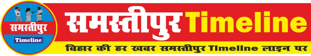 samastipur timeline website logo