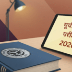CBSE Board Exam 2026: री-चेकिंग खत्म, डिजिटल मूल्यांकन लागू