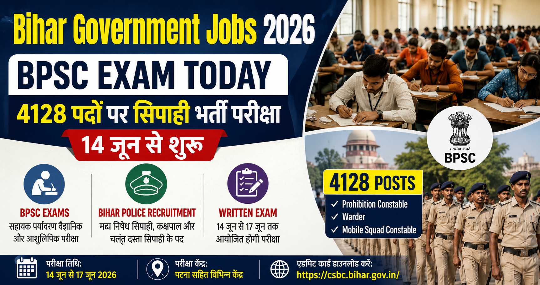 Bihar Government Jobs showing BPSC exams and Bihar Police recruitment test for 4128 constable, warder and prohibition constable posts.