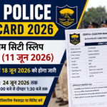 Bihar Police Admit Card 2026 exam city slip and admit card release update details
