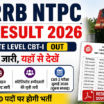 RRB NTPC Result 2026 CBT 1 result PDF download and CBT 2 update